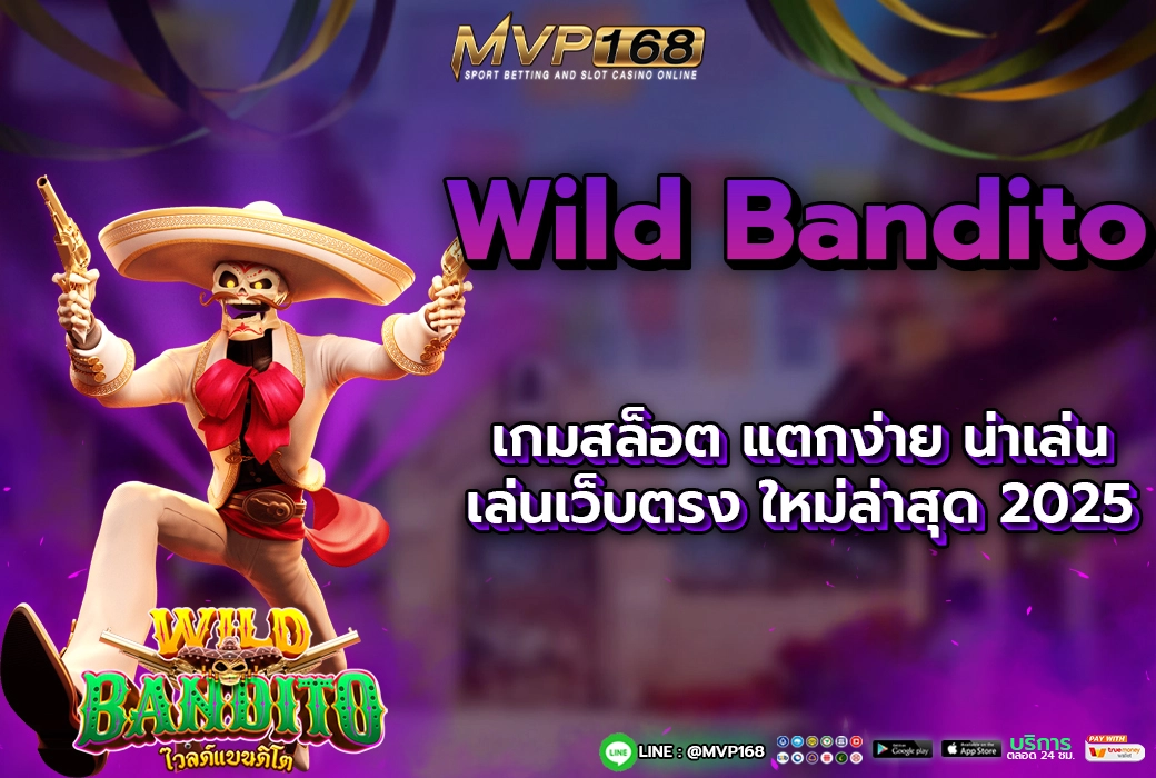 Wild Bandito 1
