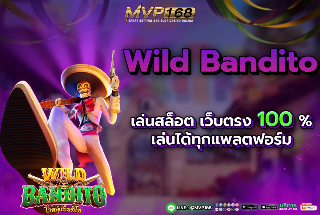 Wild Bandito 4