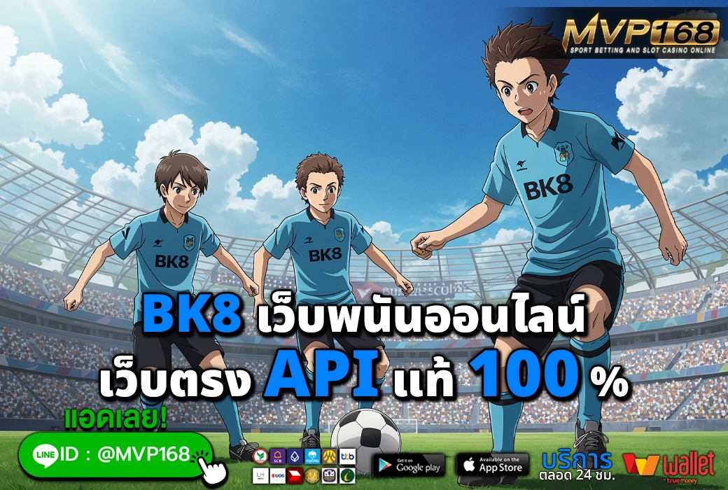BK8 1