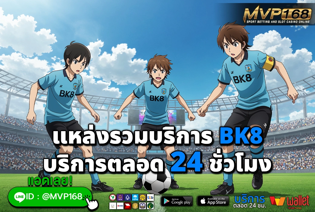 BK8 2