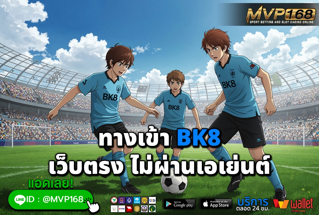 BK8 3