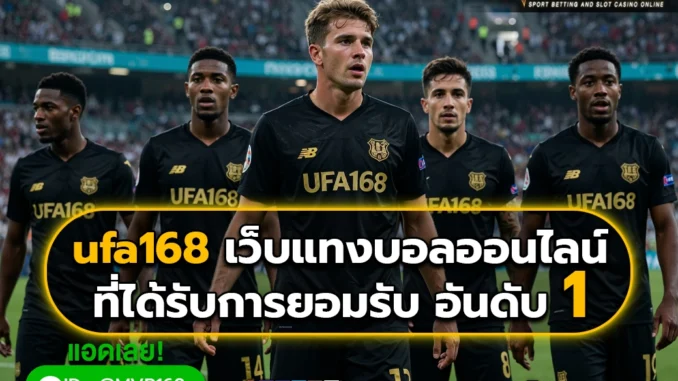 ufa168 4