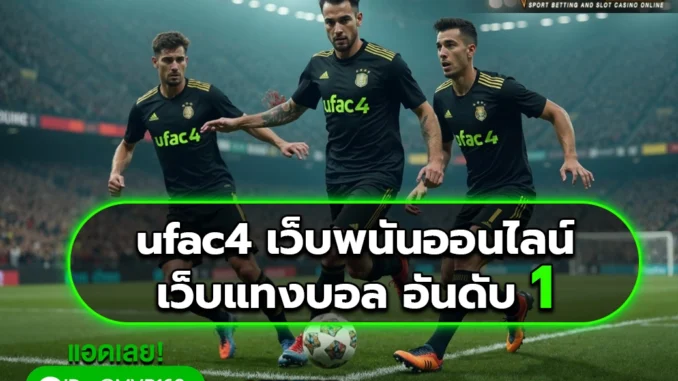 ufac4 ufac4 4