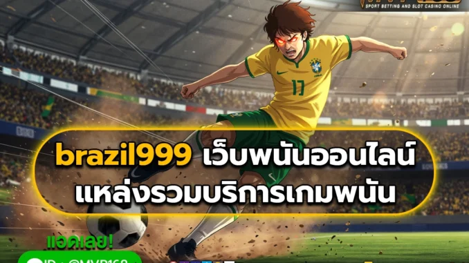 brazil999 4