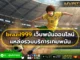 brazil999 4